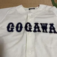 2026年最新】江の川高校の人気アイテム - メルカリ