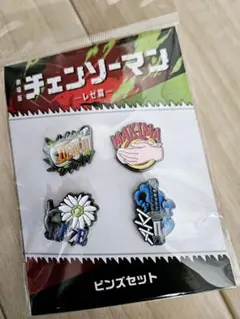 劇場版　チェンソーマン　レゼ篇　ピンズセット