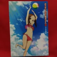 からかい上手の高木さん OVA ウォータースライダーのサムネイル