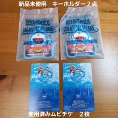 2026年最新】ドラえもん 映画 特典 キーホルダーの人気アイテム - メルカリ