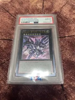 PSA9】ベルスターモンRe-24 旧デジモンカード - メルカリ