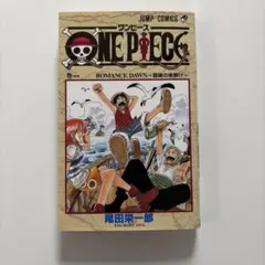 [100刷] ONE PIECE 1巻 尾田栄一郎 ジャンプコミックス