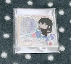銀八先生 おなまえぴたんコ ミニアクスタ 桂小太郎