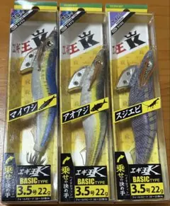 2026年最新】エギ王k 廃盤の人気アイテム - メルカリ