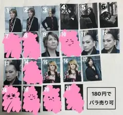2025年最新】buck-tick トレカの人気アイテム - メルカリ