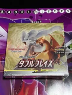 2026年最新】ダブルブレイズboxの人気アイテム - メルカリ