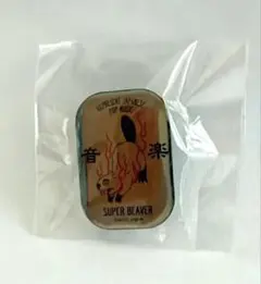 SUPER BEAVER ガチャ ピンバッジ