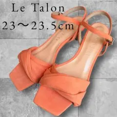【新品未使用】Le Talon（ルタロン）ツイストデザイン サンダル オレンジMのサムネイル