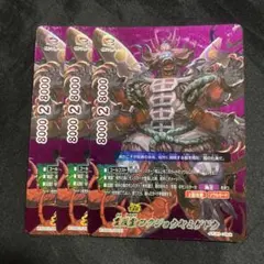 kokomo様 リクエスト 3点 まとめ商品