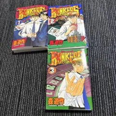 Item thumbnail for item d8305875-15ea-4a44-9faf-5b9cc9d37de5