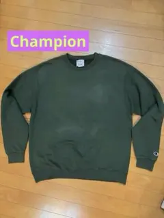 チャンピオン　スウェット　メンズL モスグリーン　裏起毛