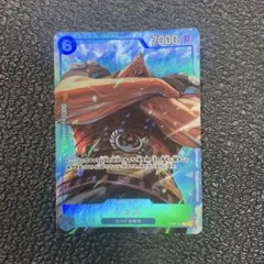 ワンピースカード プロモーションパックEXvol.4 ジョズ パラレル | Mercari