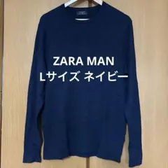 ZARA MAN ネイビー 長袖ニット Lサイズ