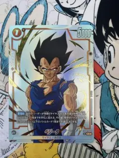 美品】 SB01-025 ベジータ SR パラレル マンガブースター - メルカリ