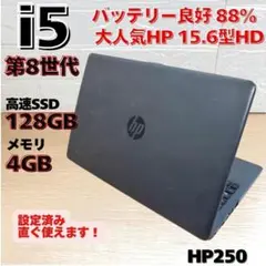 Win11/小型ソニー/Core-i7/新品SSD240G/メモリ8G/VAIO - メルカリ