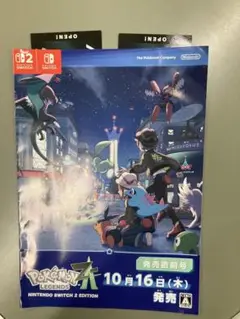 色違い ミライドン コライドン テレビゲーム