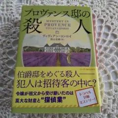 cocoa様 リクエスト 2点 まとめ商品