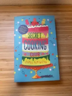 洋書 The Secret Cooking Club 英語 児童書