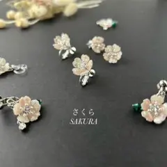 桜 イヤリング / ピアス ハンドメイド シェル 春アクセサリー