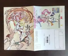 虫姫さま　アーケード用促進パンフ