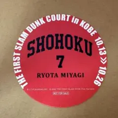 スラムダンク 宮城リョータ 缶バッジ 6点セット - メルカリ