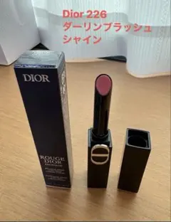 最終金額！ルージュディオールオンステージ 226 ダーリンブラッシュシャイン