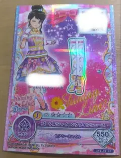 アイカツ パープルシャイニングラインシューズ