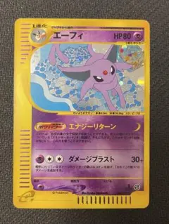 2026年最新】地図にない町 エーフィの人気アイテム - メルカリ