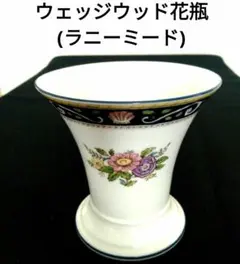 2025年最新】wedgwoodラニーミードの人気アイテム - メルカリ