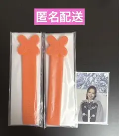 NiziU ハッピードロー マコ フォトカ うちわグリップカバー