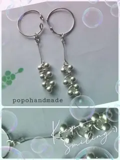 1691.再販　シルバー　メタルビーズ　揺れてかわいい　イヤーカフ　ノンホール