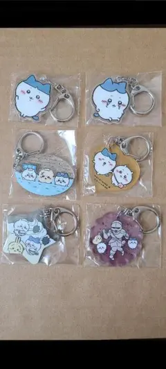 【未開封】ちいかわ アクリルキーホルダー 6種類