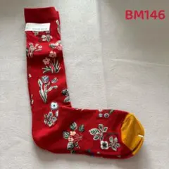 sachi0621様 リクエスト 3点 まとめ商品