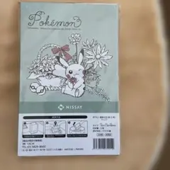 Item thumbnail for item 37f977b1-1bba-41c2-a46e-238fdc75b767