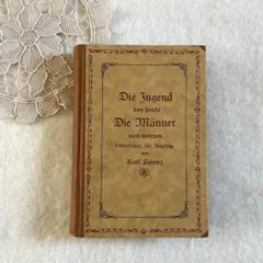 ぽんちょ☆プロフ確認よろしくお願いします様 リクエスト 3点 まとめ商品