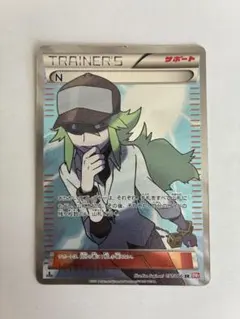 2026年最新】ポケモンカード N SRの人気アイテム - メルカリ