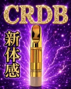 【過去一最強】 数量限定CBX 80% 1ml CBD CBG CRD crdp 過去一最強】 CBX 80% 0.5ml CBD CBG CRD crdp - メルカリ