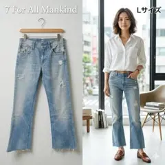 セブンフォーオールマンカインド ダメージ ブーツカットデニム Lサイズ 美品のサムネイル
