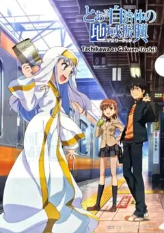 2026年最新】とある自治体の人気アイテム - メルカリ