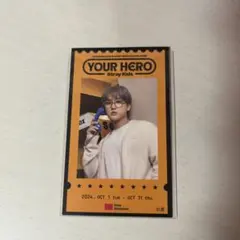 スキズ ミュージアム 入場特典 チャンビン