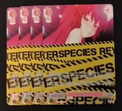 2026年最新】ヴァイスシュヴァルツロゼの人気アイテム - メルカリ