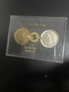 2026年最新】郵便創業100年記念の人気アイテム - メルカリ