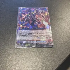 ヴァンガード 武装烈砲バウルヴェルリーナ