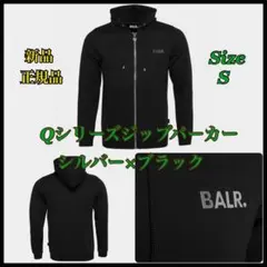 BALR. Qシリーズジップパーカー サイズS balr 新品未使用正規品