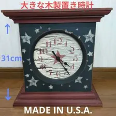 2026年最新】アメリカ置時計の人気アイテム - メルカリ