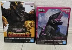 ゴジラ×コング　新たな帝国　フィギュア　2体セット