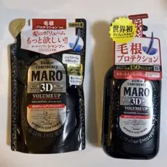 MARO 3Dボリュームアップシャンプー 本体＆詰替セットのサムネイル