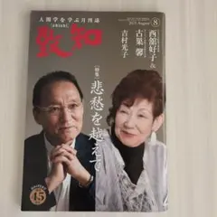 Item thumbnail for item c0141375-ac4a-43f7-9a08-34534215d603