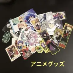 アニメグッズ　まとめ⑧