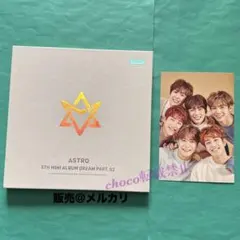 2025年最新】astro dream partの人気アイテム - メルカリ